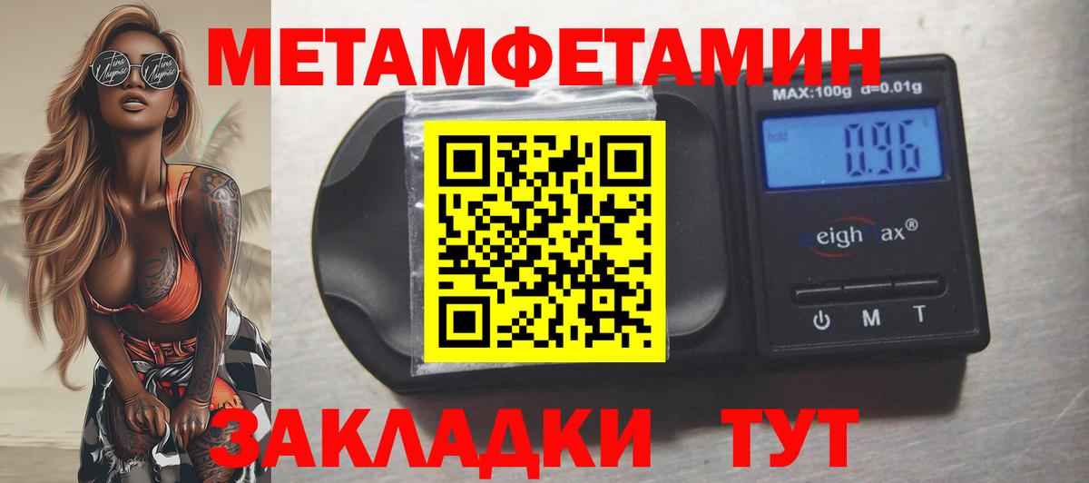 АМФЕТАМИН  АМФ  Партизанск  АМФЕТАМИН Premium  кракен ТОР  Вход с VPN 