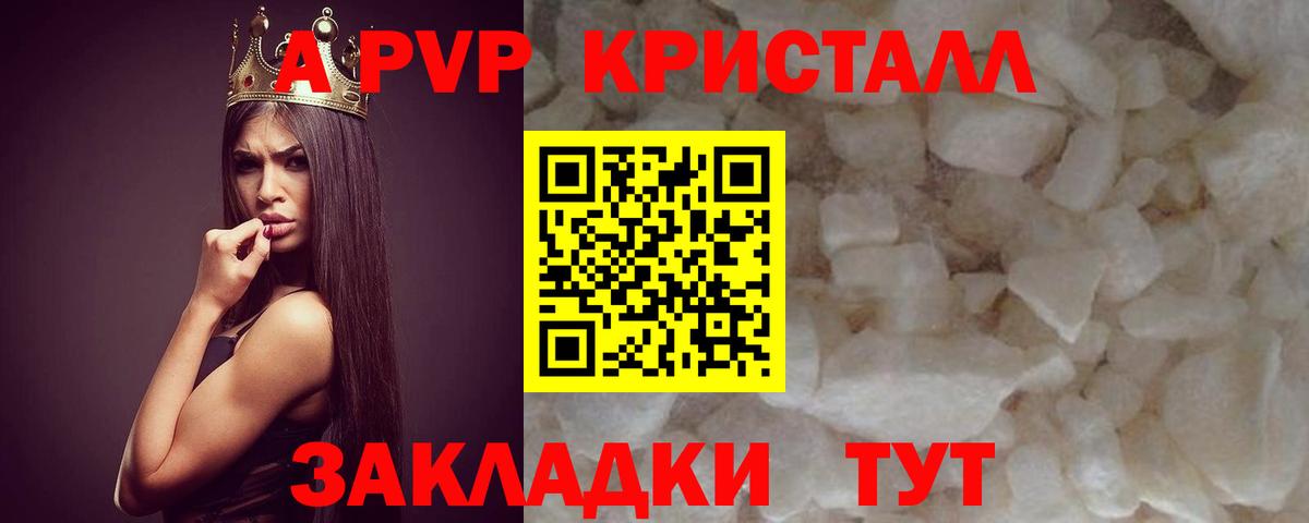 APVP СК Партизанск