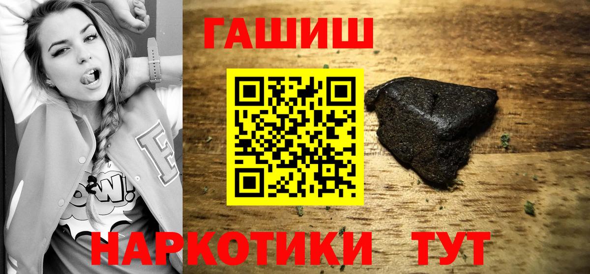 Партизанск  ГАШ Cannabis  ГАШИШ Cannabis  Вход с VPN 