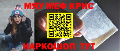 мескалин Гусиноозёрск