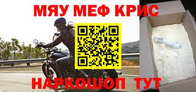 мет Гусев