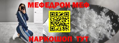 мескалин Гусиноозёрск