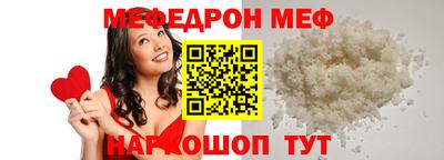 мескалин Гусиноозёрск