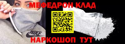 мескалин Гусиноозёрск