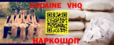 винт Гусь-Хрустальный