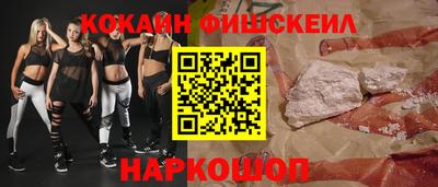 винт Гусь-Хрустальный