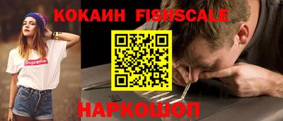 мескалин Гусиноозёрск