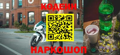 кристаллы Сланцы