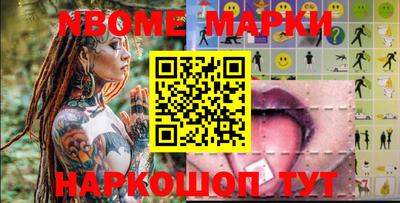 винт Гусь-Хрустальный
