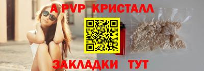 меф VHQ Славгород