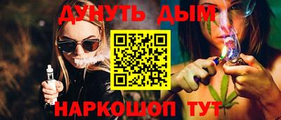 мет Гусев