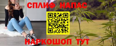 мет Гусев