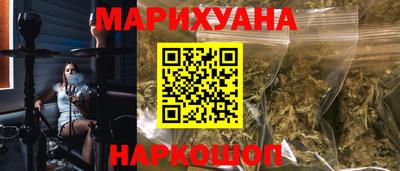 мескалин Гусиноозёрск