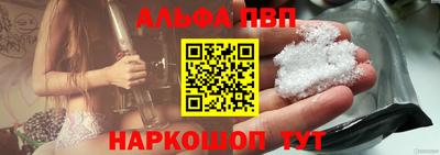 мескалин Гусиноозёрск