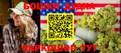 мескалин Гусиноозёрск