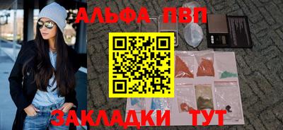 мескалин Гусиноозёрск