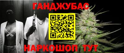 мескалин Гусиноозёрск