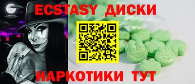 винт Гусь-Хрустальный
