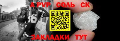 мескалин Гусиноозёрск