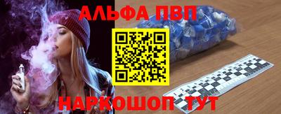винт Гусь-Хрустальный