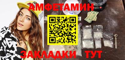 винт Гусь-Хрустальный
