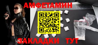 винт Гусь-Хрустальный