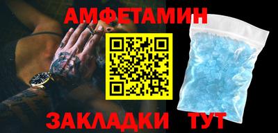 винт Гусь-Хрустальный