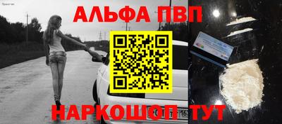винт Гусь-Хрустальный