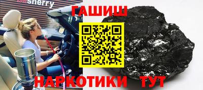 мескалин Гусиноозёрск