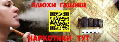 мескалин Гусиноозёрск