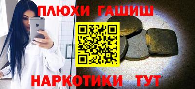 мескалин Гусиноозёрск