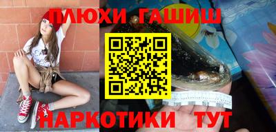 мескалин Гусиноозёрск