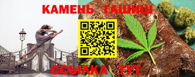 винт Гусь-Хрустальный