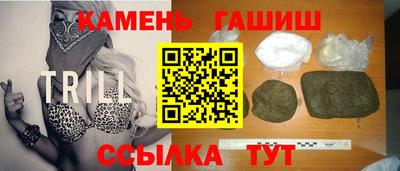 мескалин Гусиноозёрск