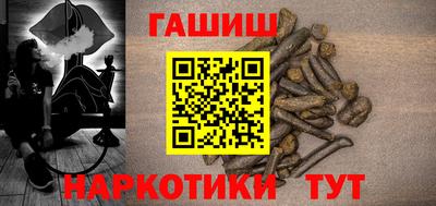 мескалин Гусиноозёрск
