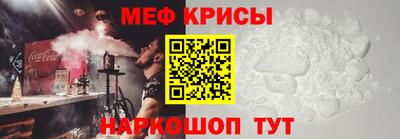 винт Гусь-Хрустальный