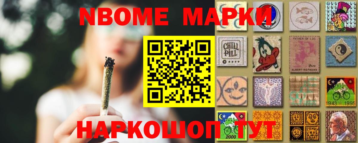 Партизанск  MEGA   Вход с VPN  Лсд 25 экстази ecstasy 