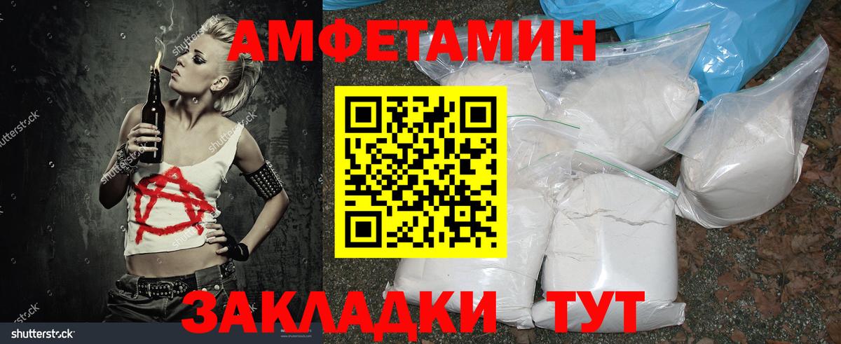 Метамфетамин пудра  Метамфетамин пудра  Вход с VPN  Партизанск 