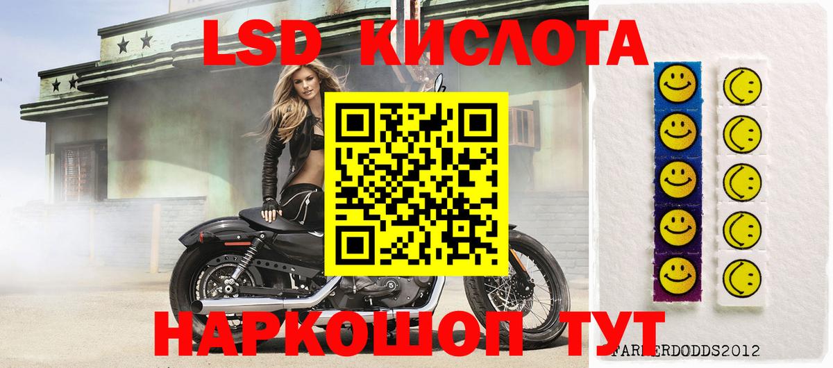 Партизанск  Марки NBOMe 1500мкг  Вход с VPN  Марки N-bome  Марки NBOMe 1500мкг 