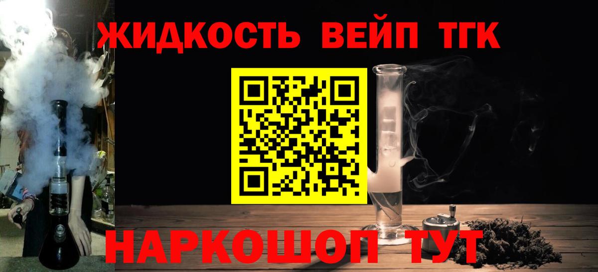 blacksprut tor  ТГК вейп с тгк  Вход с VPN  Партизанск 