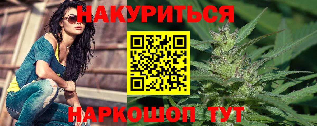 COCAIN Партизанск