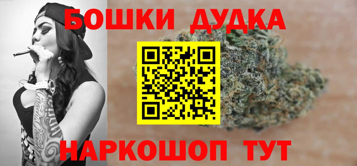 Конопля Ganja Партизанск