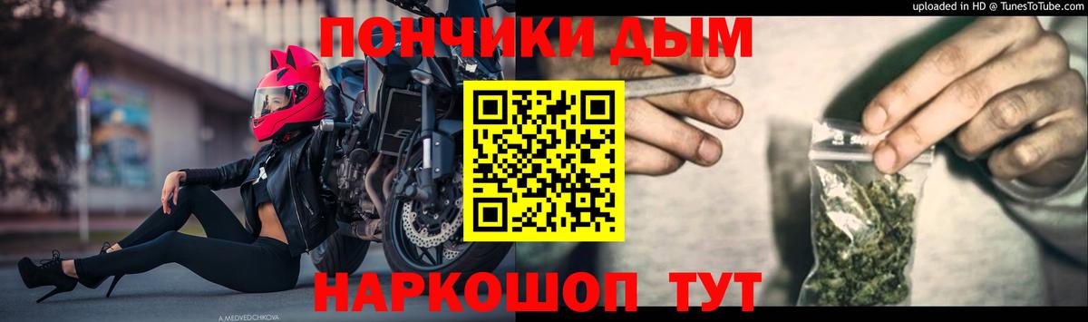 Каннабис SATIVA & INDICA  Конопля MAZAR  Партизанск  Вход с VPN  Каннабис LSD WEED  Канабис THC 21% 